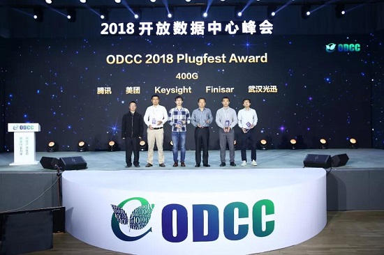 是德科技榮獲ODCC 2018 Plugfest Award 400G 獎(jiǎng)項(xiàng)