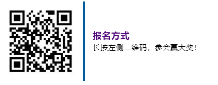 12月7日 | 相約蘇州湖畔，VIAVI“光通未來”技術研討會召開在即！