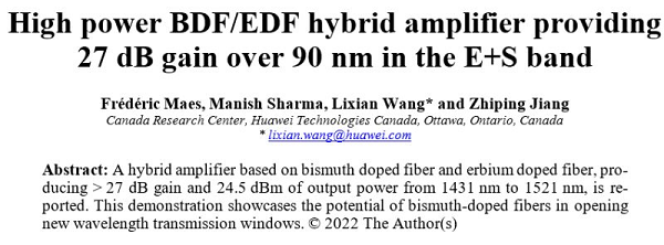華為OFC 2022發(fā)表論文，演示全球首個(gè)E+S波段混合光放原型樣機(jī)
