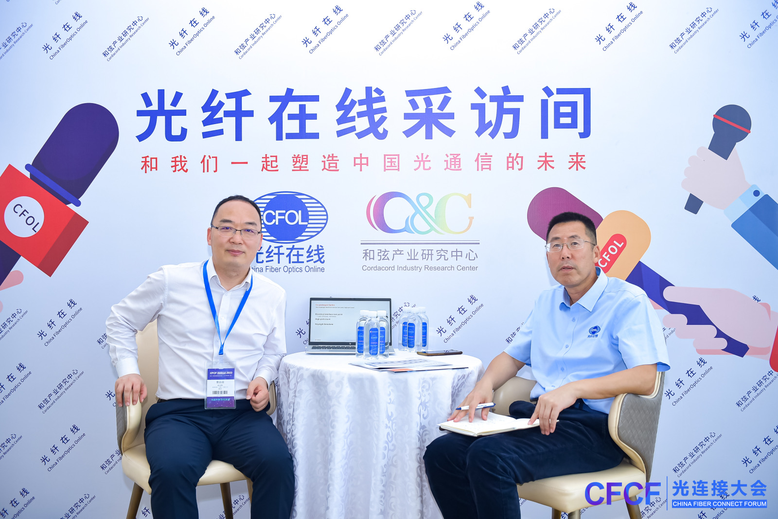 CFCF2023專訪：看是德科技如何引領(lǐng)光通信行業(yè)發(fā)展