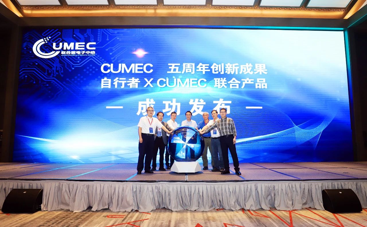 CUMEC公司四項(xiàng)科技創(chuàng)新成果重磅發(fā)布