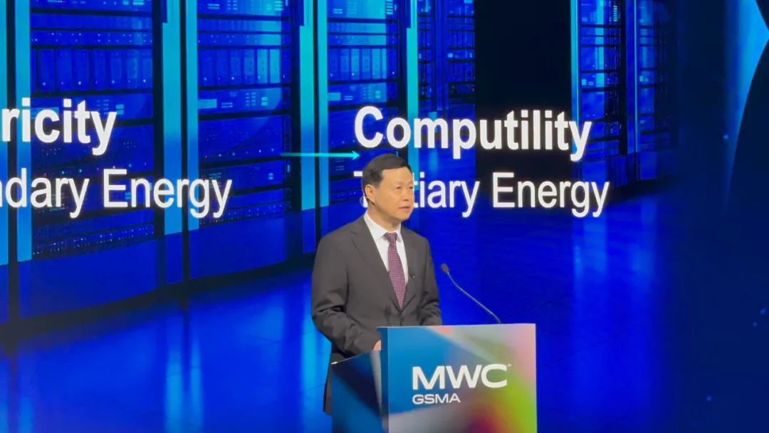 MWC2024 中國移動董事長楊杰：從“5G+”到“AI+”，攜手共創(chuàng)數(shù)智未來