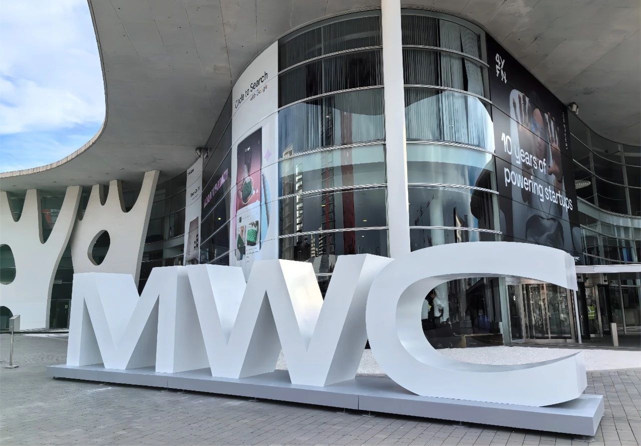 MWC Barcelona 2024 | 特發(fā)信息將參加全球移動通信盛會