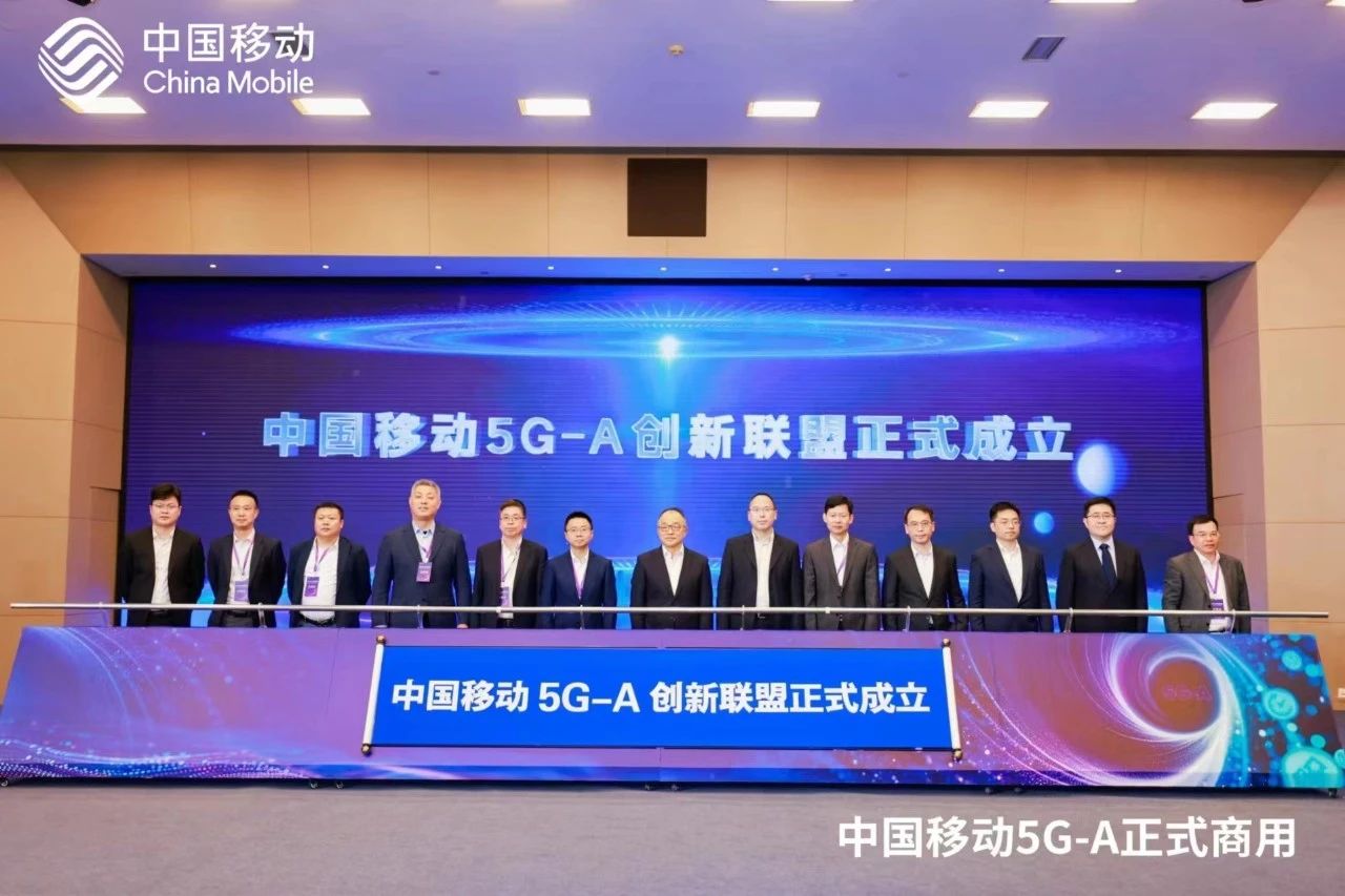 愛立信支持中國(guó)移動(dòng)全球首發(fā)5G-A商用部署