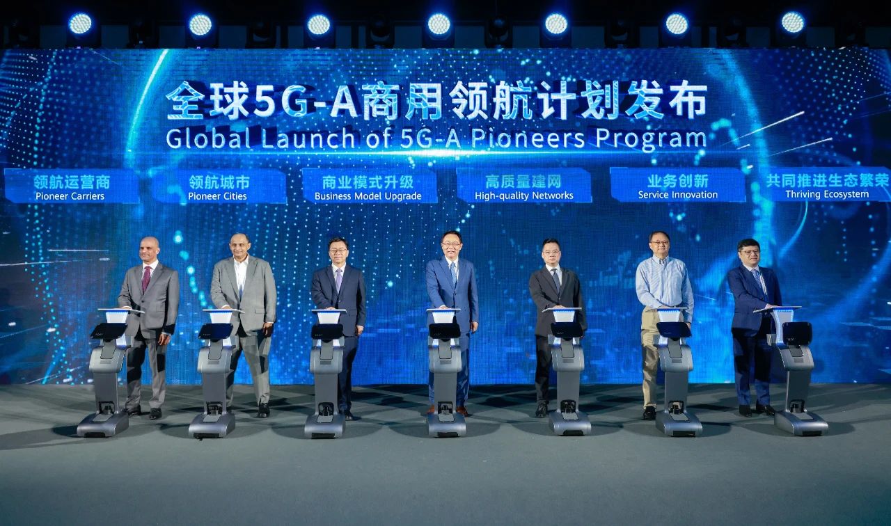 2024 MWC上海丨全球領先運營商攜手華為，聚力5G-A商用領航