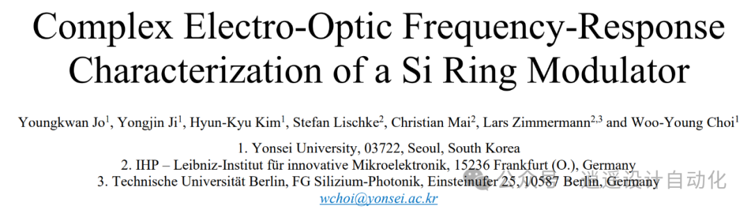 IEEE SiPhotonics2024 | 用于相干發(fā)射機(jī)的硅基光電子微環(huán)調(diào)制器的頻率響應(yīng)研究