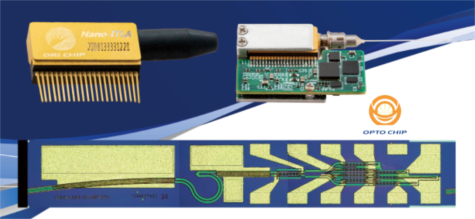 元芯光電發(fā)布ITLA 大范圍可調(diào)諧激光器